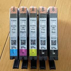 Canon 371 xl インクカートリッジ 5個セット