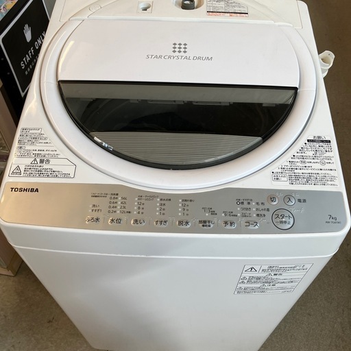 K2506-192 TOSHIBA 洗濯機 AW-7G6 2017年製 7.0kg 動作確認済み キズ汚れ有り