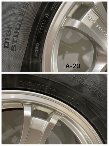 [極上]DUNLOP WINTER MAXX SJ8 ダンロップ　ウィンターマックス SJ8 285/60R16 8.5分山 13年製