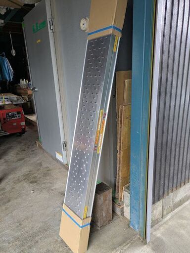 再値下げしました。アルミブリッジ