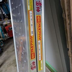 再値下げしました。アルミブリッジの画像