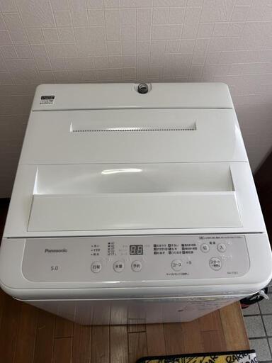 概要 縦型全自動洗濯機 NA-F5B3 | 洗濯機・衣類乾燥機 | Panasonic