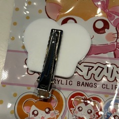 新品！ハム太郎ヘアクリップの画像