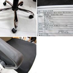 株式会社オーヤマ オフィスチェア 肘付き H-935L-2R ランバーサポート付き 昇降 メッシュ OAチェア 苫小牧西店の画像