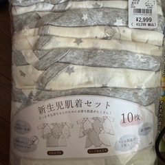 ベビー用品 まとめ売りの画像