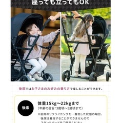 ネビオ 二人乗り 2人乗り ベビーカー 軽量 折りたたみ ドリンクホルダー 大型幌 小回り 2歳半 3歳 4歳 双子 兄弟 姉妹 アミティエF Nebioの画像
