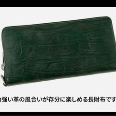 SONNE 
長財布　の画像