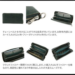 SONNE 
長財布　の画像
