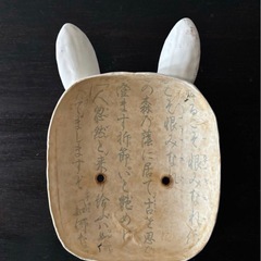 鳥取　柳屋　田中達之助さんの兎面　うさぎお面　因幡の白兎　の画像