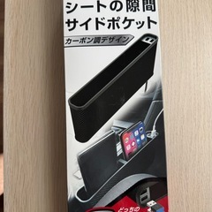 サイドポケット USB2ポートの画像