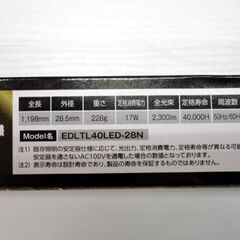 未使用 直管形LEDランプ EDLTL40LED-28N エコデバイス 昼光色 G13 40形 1本 西岡店の画像
