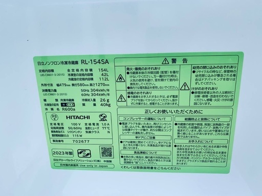 ⭐︎送料設置無料⭐︎限界価格挑戦！！新生活家電♬洗濯機/冷蔵庫♬