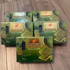 カレドショコラ 抹茶 チョコレート菓子