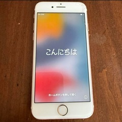 iPhone7 128GB