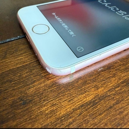 家電 iPhone7 128GB