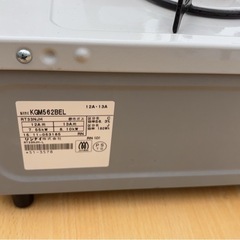  Rinnai ガステーブル 都市ガス用 リンナイの画像