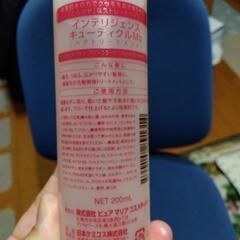 縮毛矯正トリートメントの画像
