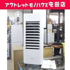 アイリスオーヤマ 冷風扇 2021年製 CTF-01D メカ式 ...