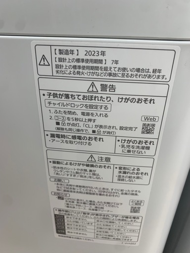美原店 パナソニック 全自動洗濯機 5kg NA-F5B2   ビッグウェーブ洗浄