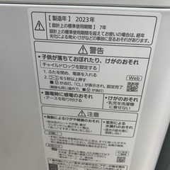 美原店 パナソニック 全自動洗濯機 5kg NA-F5B2   ビッグウェーブ洗浄の画像