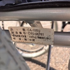 折りたたみ車椅子◇Care-tec Japanの画像