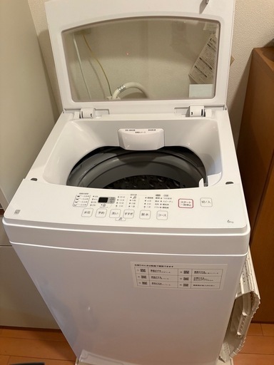 ニトリ　全自動洗濯機6kg　