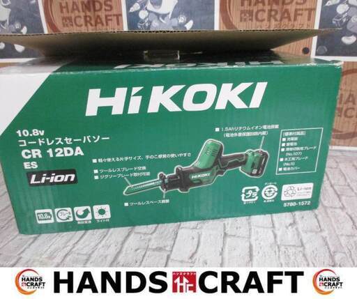HiKOKI ハイコーキ CR12DA セーバーソー 中古品 ※バッテリ無し 10.8V 充電器付き ※箱文字記載、汚れ有 【ハンズクラフト宜野湾店】