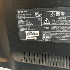 テレビ の画像
