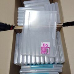 DAISO　B5ファイルケース 29個