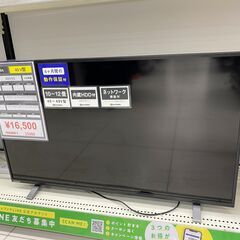 【トレファク イオンモール新瑞橋店】TOSHIBAの液晶テレビの...
