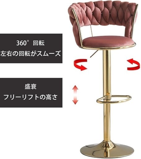 最終価格です新品未使用品　カウンターチェア　バーチェア