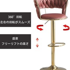 最終価格です新品未使用品　カウンターチェア　バーチェアの画像