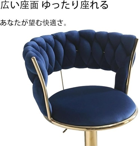 最終価格です新品未使用品　カウンターチェア　バーチェア