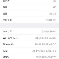 iphone 6 plus 128gb