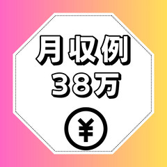 📢車作り初めてでも大丈夫です！無料１R寮完備🏡入社祝い金キャンペーン実施中📢の画像