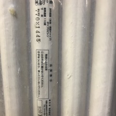 風呂フタ　770✖︎1445 未開封　未使用の画像