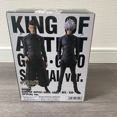 【値下げ】【新品未開封】KING OF ARTIST SATORU GOJO Special ver. 　呪術廻戦の画像