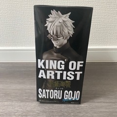 【値下げ】【新品未開封】KING OF ARTIST SATORU GOJO Special ver. 　呪術廻戦の画像