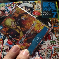 最強ジャンプ 7月号の画像