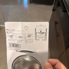 新品未使用 流し台ゴミ受け  の画像