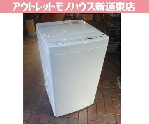 Haier 4.5kg 全自動洗濯機 BW-45A 白 2022年製 取扱説明書付き