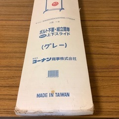 シングルハンガーの画像