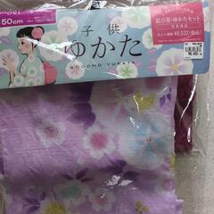 150cm 女児浴衣の画像