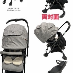 kalfit　ストローラー（両対面ベビーカー）の画像