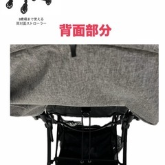 kalfit　ストローラー（両対面ベビーカー）の画像