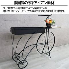 プランター おしゃれ 植木鉢 幅140cm 自転車 プランターボックス 屋外 屋内 鉢 ガーデニング ガーデンラック 大型 飾り棚 植物棚 園芸 レトロ おしゃれ GA-06の画像