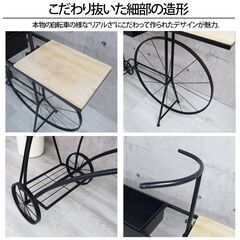 プランター おしゃれ 植木鉢 幅140cm 自転車 プランターボックス 屋外 屋内 鉢 ガーデニング ガーデンラック 大型 飾り棚 植物棚 園芸 レトロ おしゃれ GA-06の画像