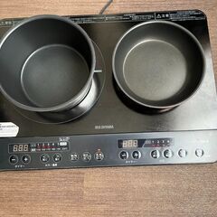 【値下げ】3,000円 100V 2口 IHコンロ アイリスオーヤマ（中古）の画像