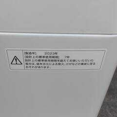 2023年 TWINBIRD WM-EC55 洗濯機 5.5kgの画像
