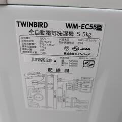 2023年 TWINBIRD WM-EC55 洗濯機 5.5kgの画像